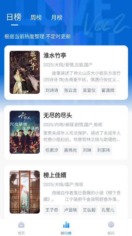 剧白白app免费追剧 3.4.0安卓版