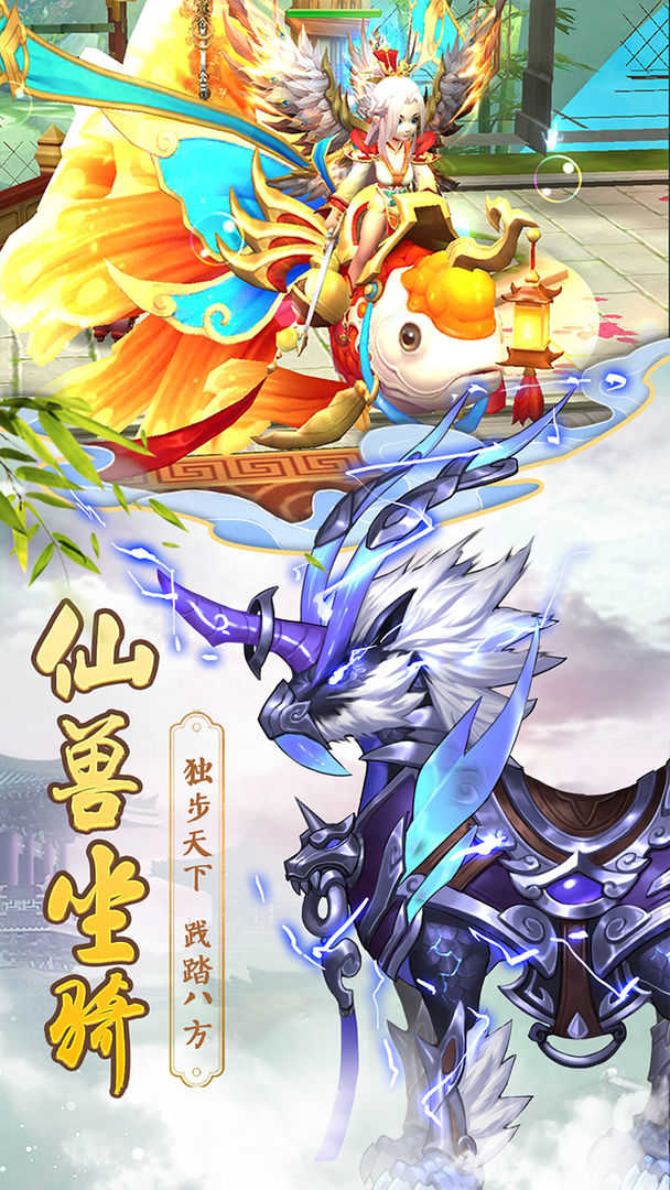 古剑逍遥
