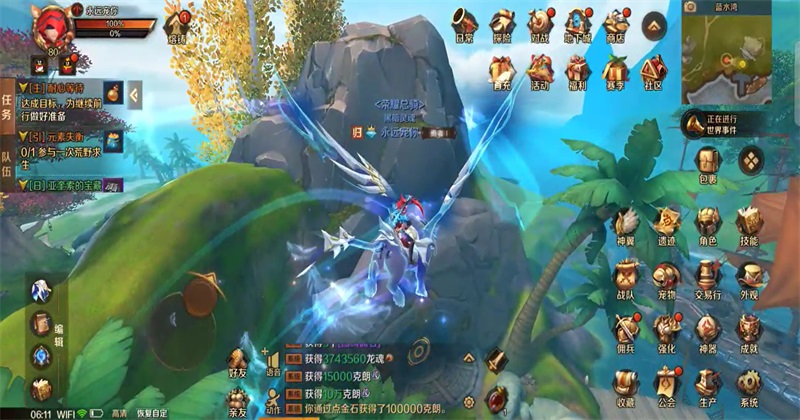 万王之王3d官方版 1.7.23安卓版