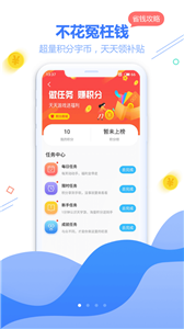 天宇互动