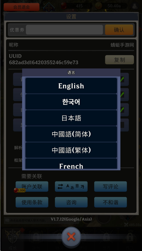 阿卡纳之刃破解版(Arcana Blade) 1.9.13官方版