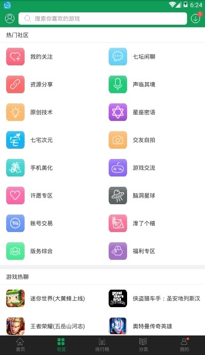 7299盒