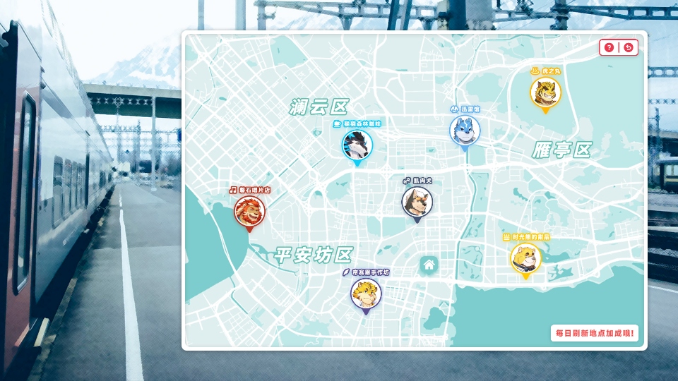遗失的终章官方正式版 1.6.2中文版