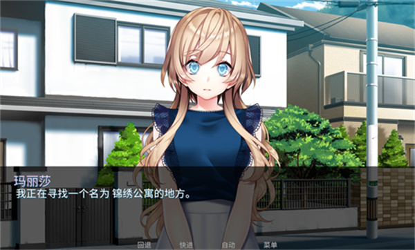 泛滥死者布道手机版