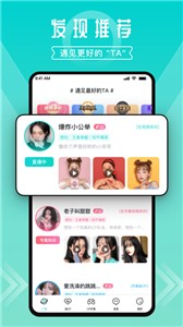 一波语音