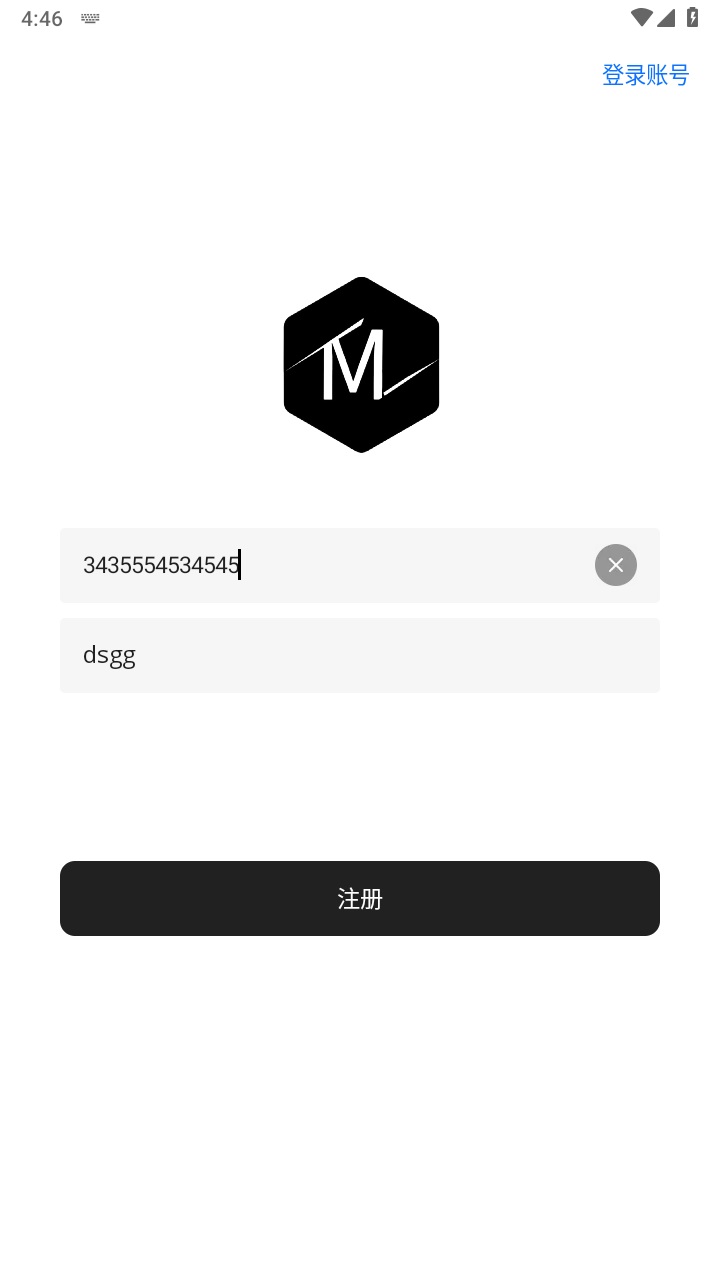 萌盒app官方版 1.2安卓版