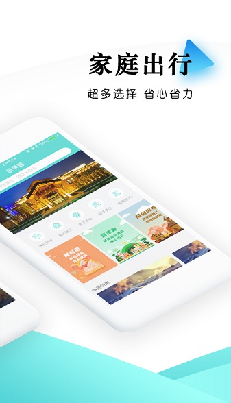 乐学营亲子版 ios版