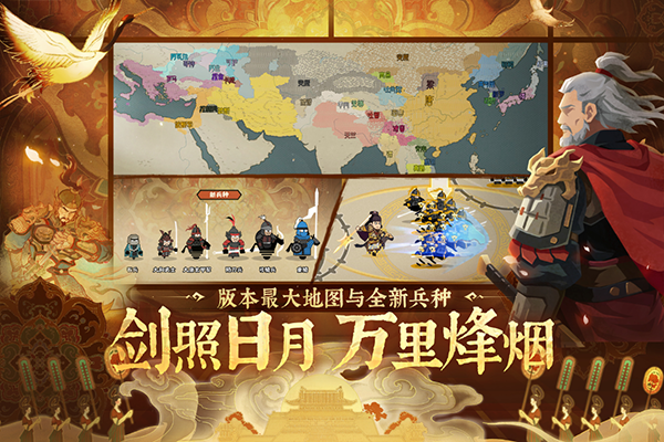 无悔华夏vivo版