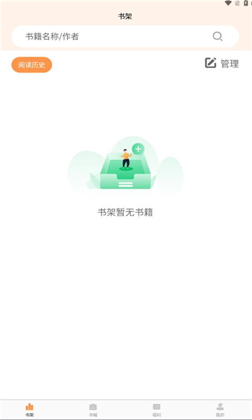 独白小说官网版