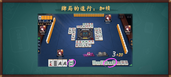 雀魂