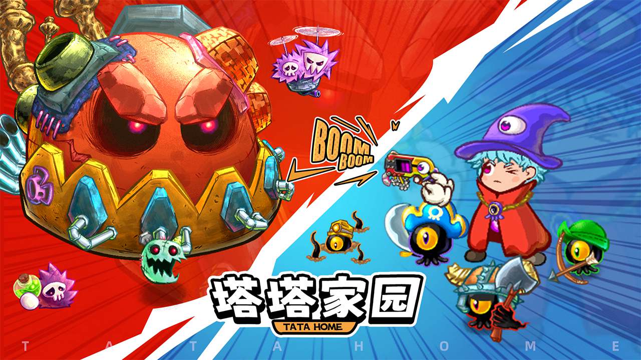 塔塔家园手游