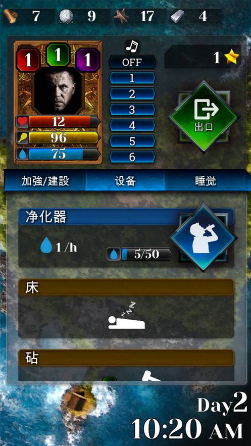 3x3无人居住的岛屿生存