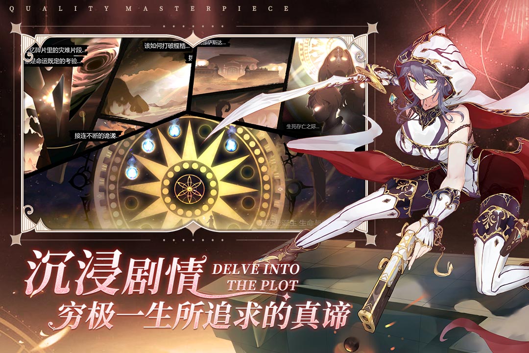 蜂之恋九游官方版 1.2最新版