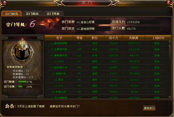斗罗大陆小舞篇冷狐版