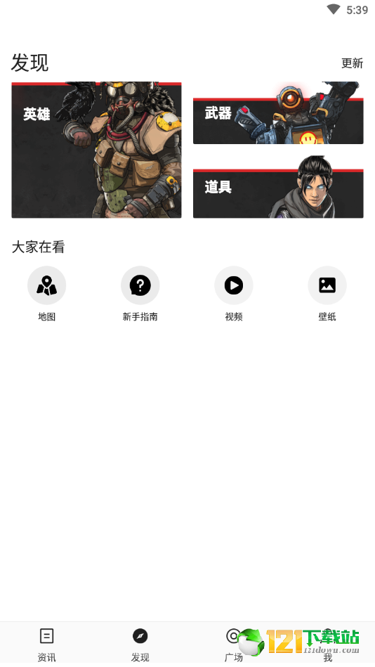 Apex掌游宝