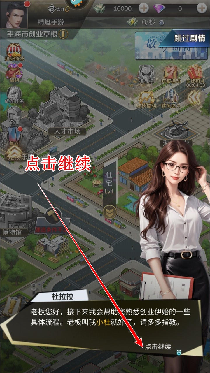 商道高手九游最新版