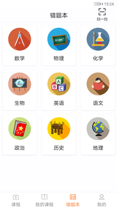 艺考文化通