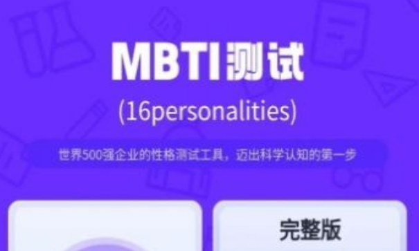 测试界面示意图