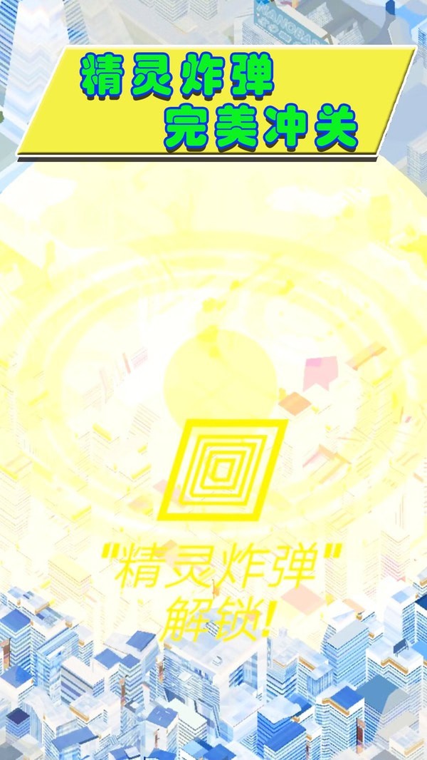 空战特工队