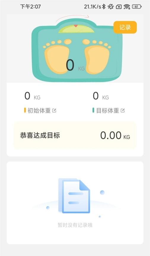 履步阳光