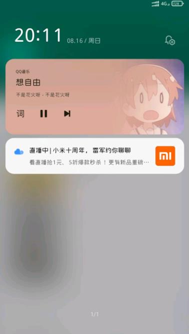 小米服务框架官方 7.3.24-C安卓版