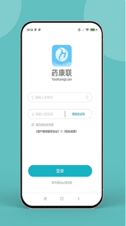 药康联 ios版