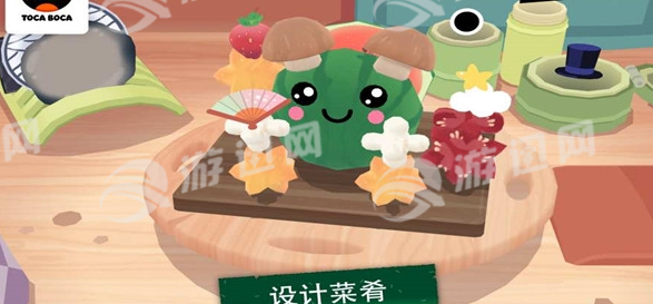 Kitchen Sushi