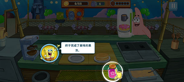 海绵宝宝烹饪大挑战安卓中文版