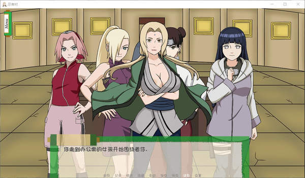 异族崛起照美冥