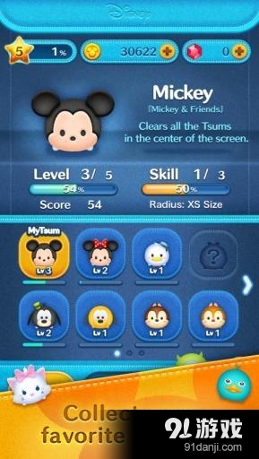 LINE：迪士尼消消看