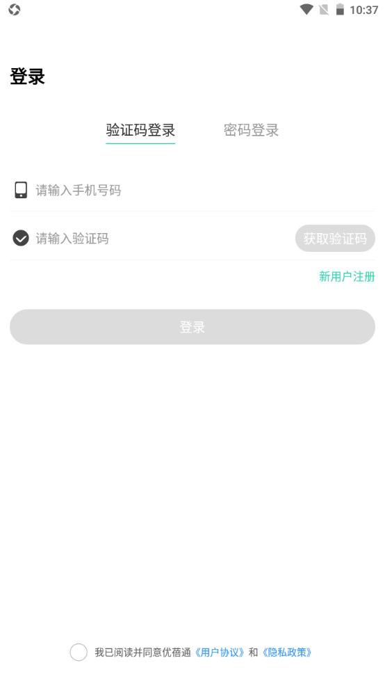 优蓓通家长版最新版本 6.0.21安卓版