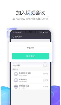 小鱼易连XYLink ios版