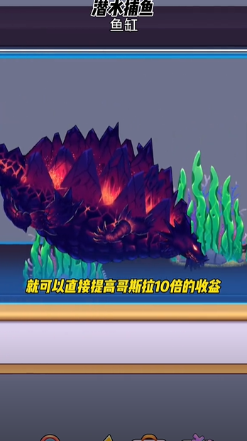潜水捕鱼游戏