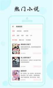 可乐小说