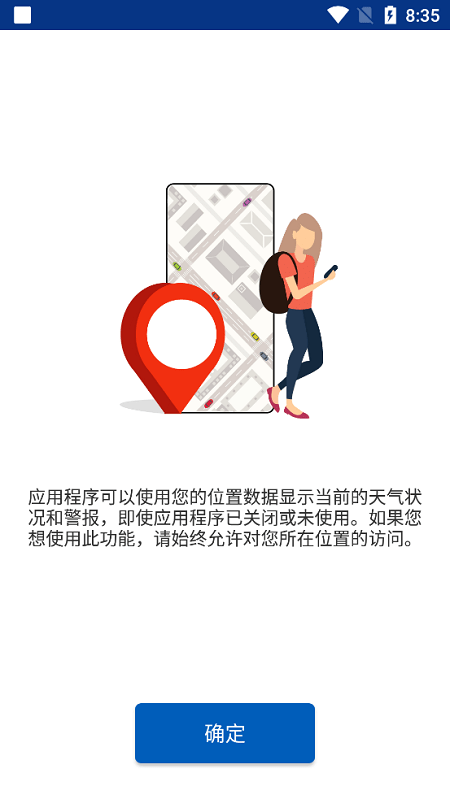 透明时钟和天气专业版