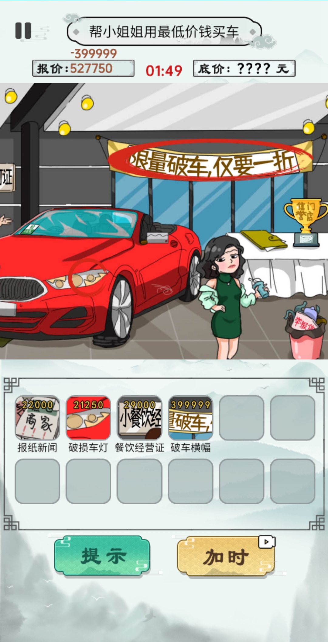 一起来玩梗最新版 1.0安卓版