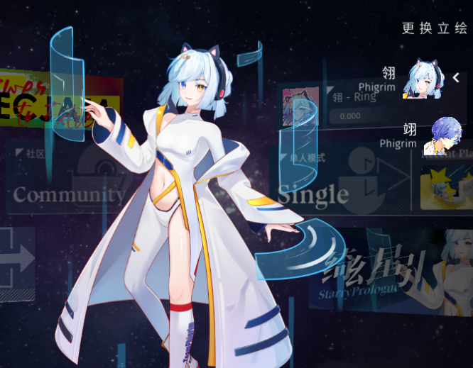 phigrim官方版