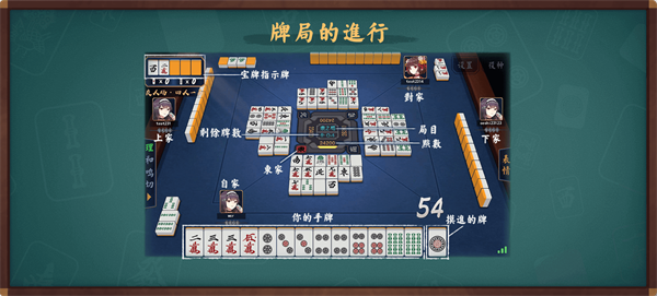 雀魂