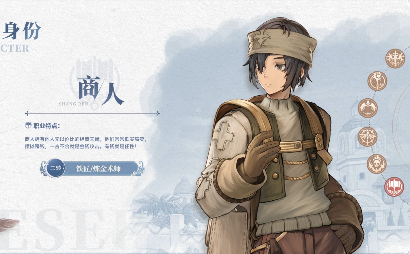 仙境传说新启航九游渠道服