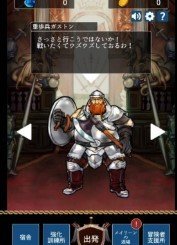 Coin&Dungeon