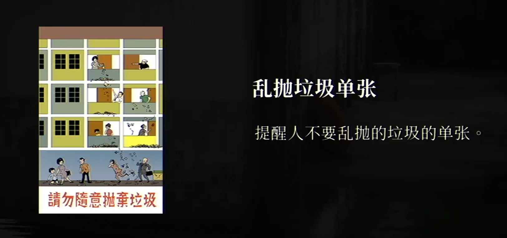 猛鬼大厦最新版本 猛鬼大厦最新版本