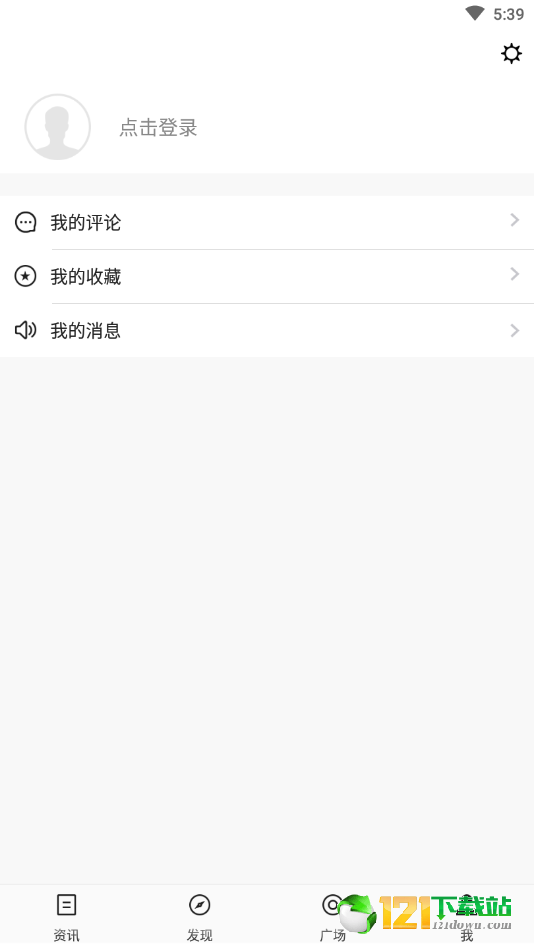 Apex掌游宝