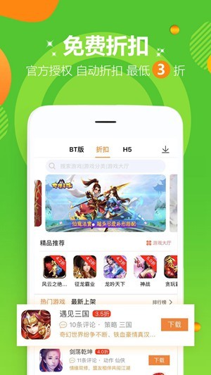 6毛畅玩