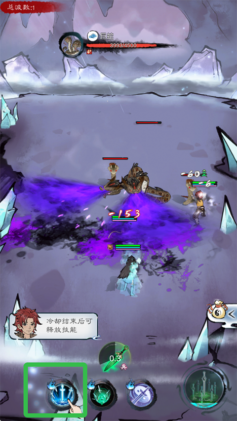 山海仙路最新版本 1.1.0安卓版