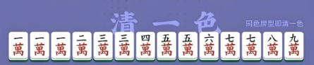 微乐鞍山麻将安卓版