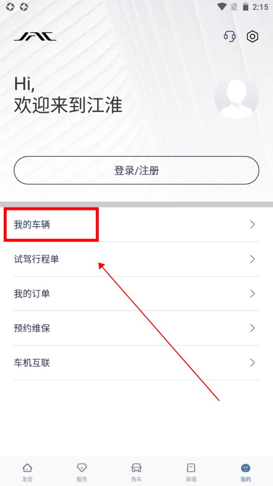 江淮瑞风最新版