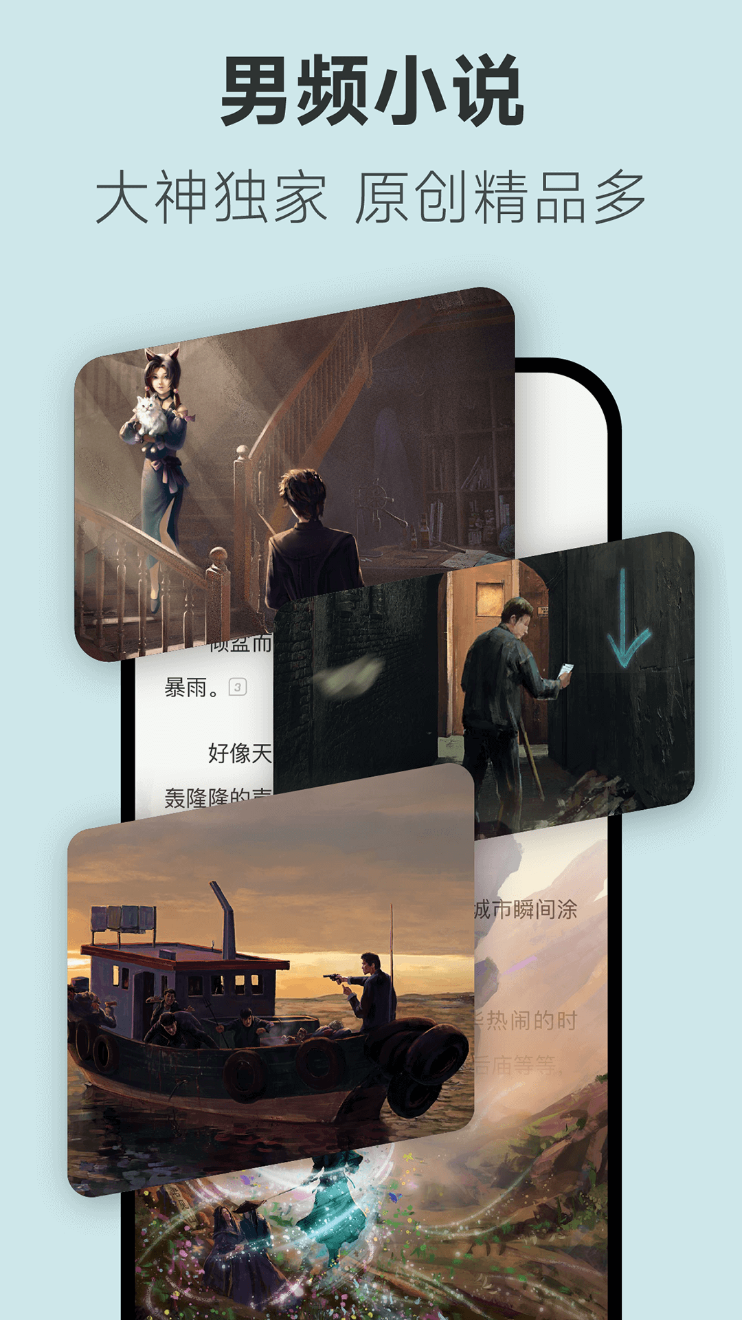 不可能的世界官方版 0.10.3安卓版