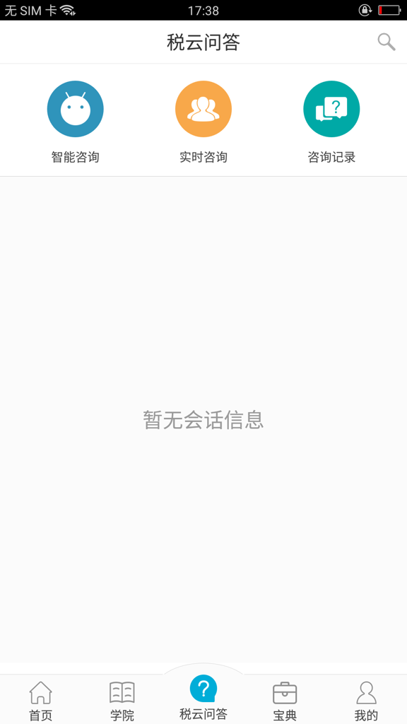中税标准