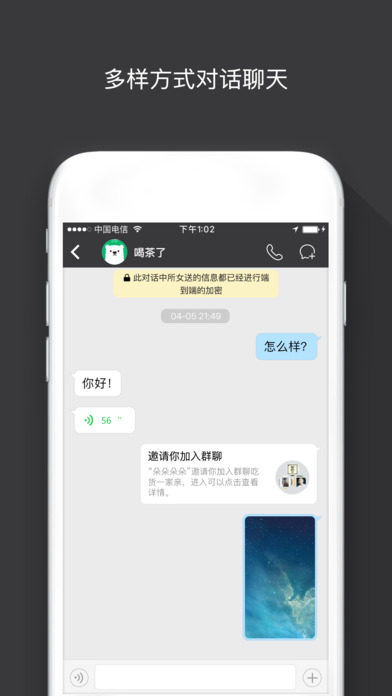 SugramAPP