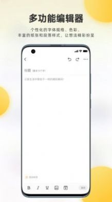麦粒Together软件
